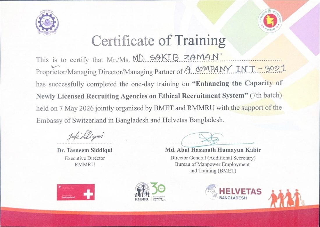 Ethical recruitment training certificate